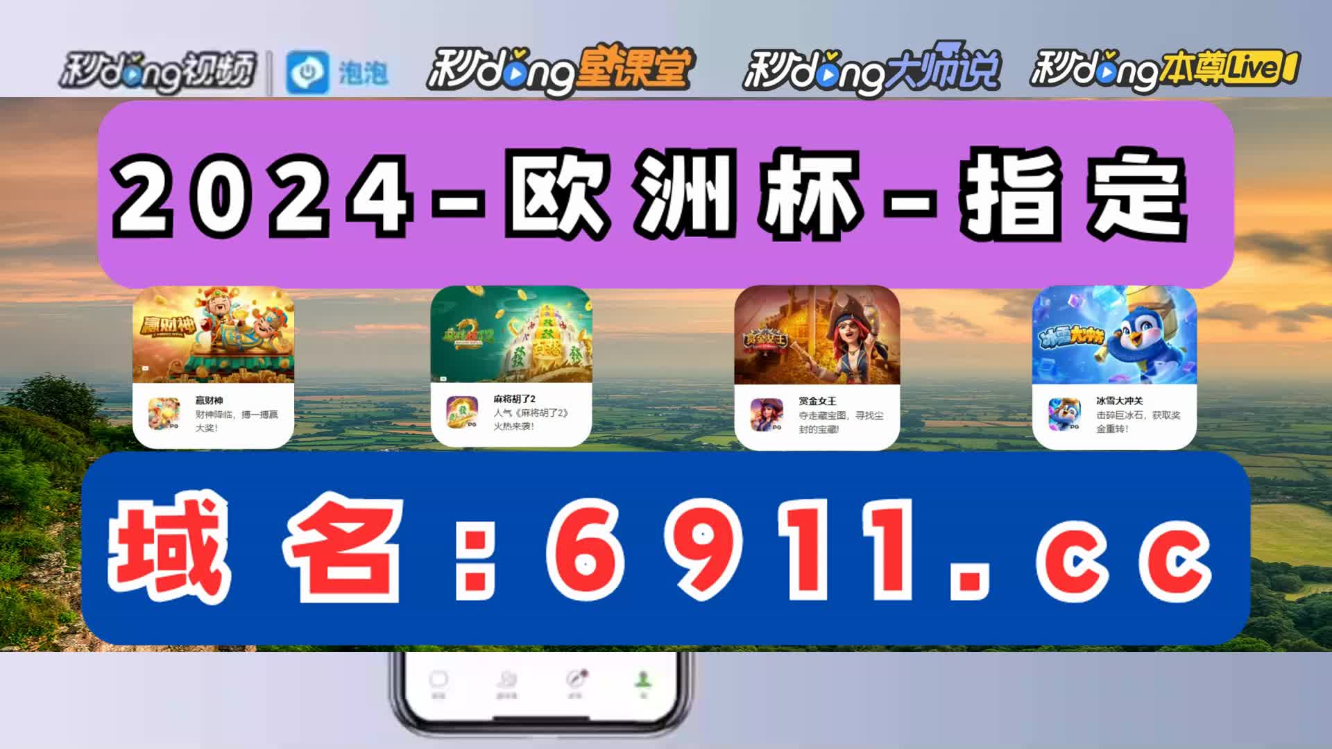 分明白澳门九点半开奖现场直播