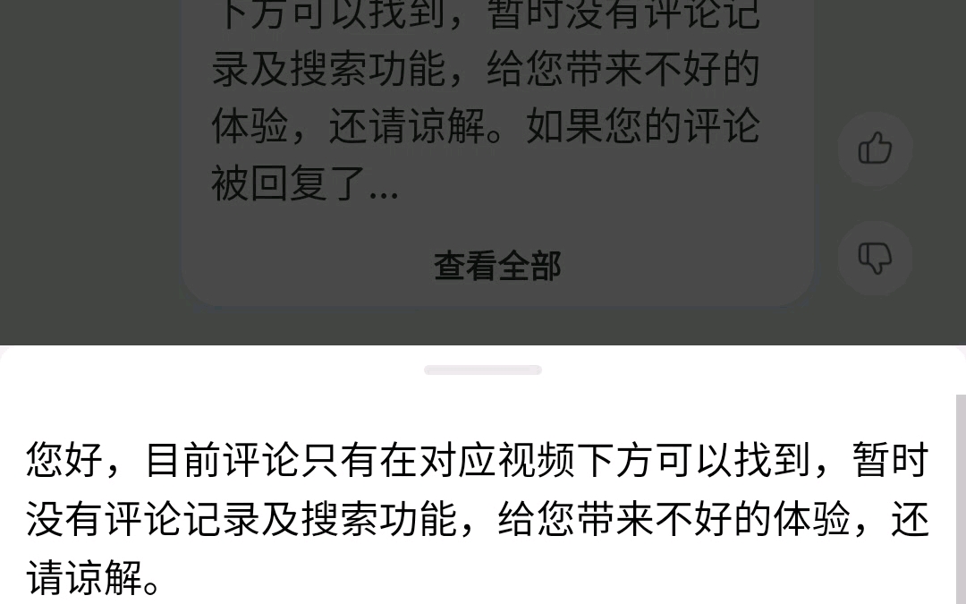 为什么找不到评论的原因哔哩哔哩bilibili