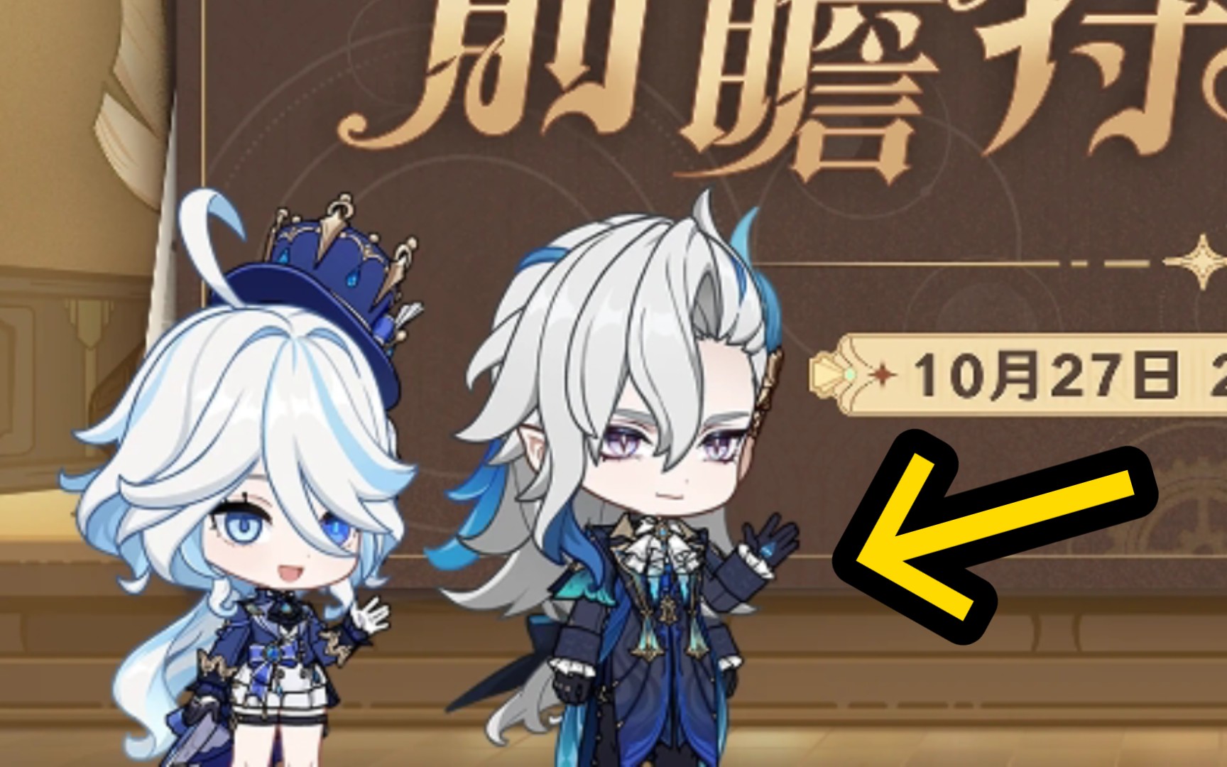 前瞻图片上那维莱特的第三只手,你水龙王多只手怎么了