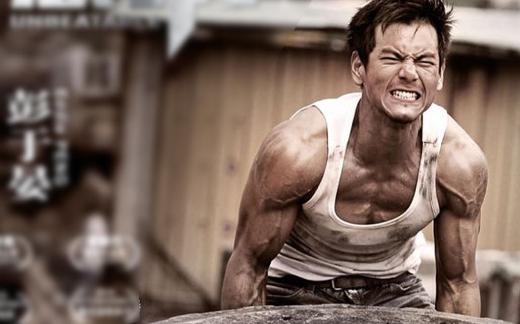 【彭于晏/混剪/燃向】怕,你就输一辈子!彭于晏电影燃向混剪