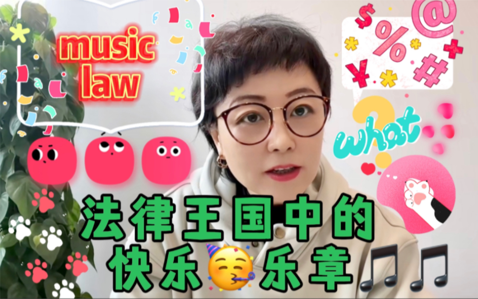 我是全能音乐创作人,接商演要怎么谈条件?哔哩哔哩bilibili