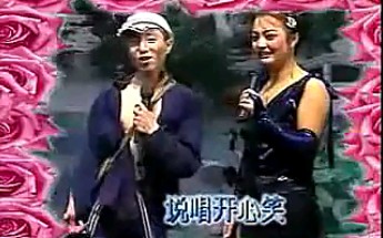 [图]【东北人音像】东北二人转《小百花演艺》表演者：田甜、田程（边海铭制作）