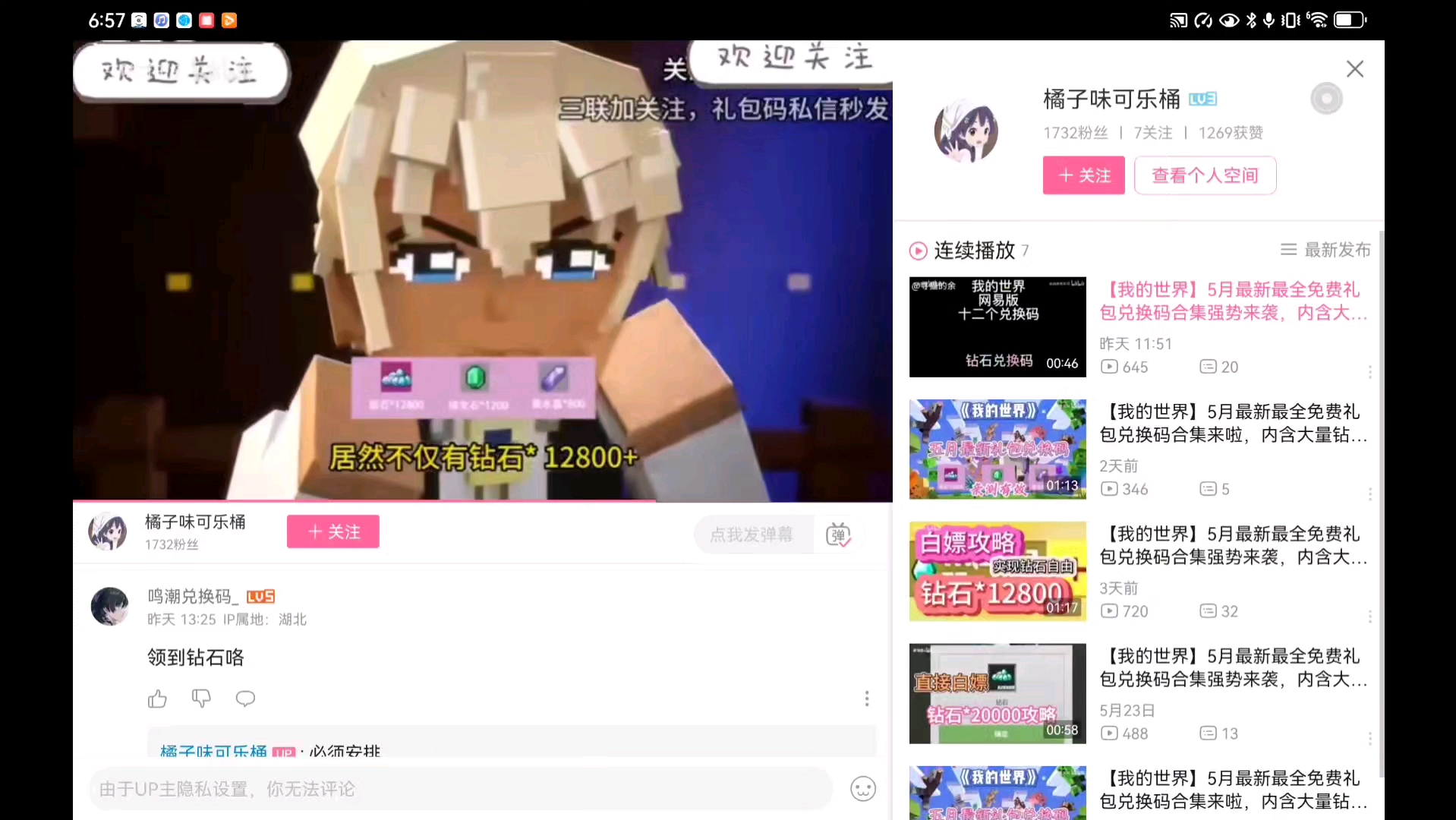 hhh哔哩哔哩bilibili