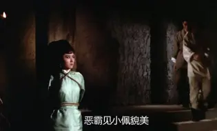 Tải video: 五年前的邵氏经典武侠，少侠手刃毒妇花娘子，竟凭借独臂断刀残本刀谱，练成绝世刀法！