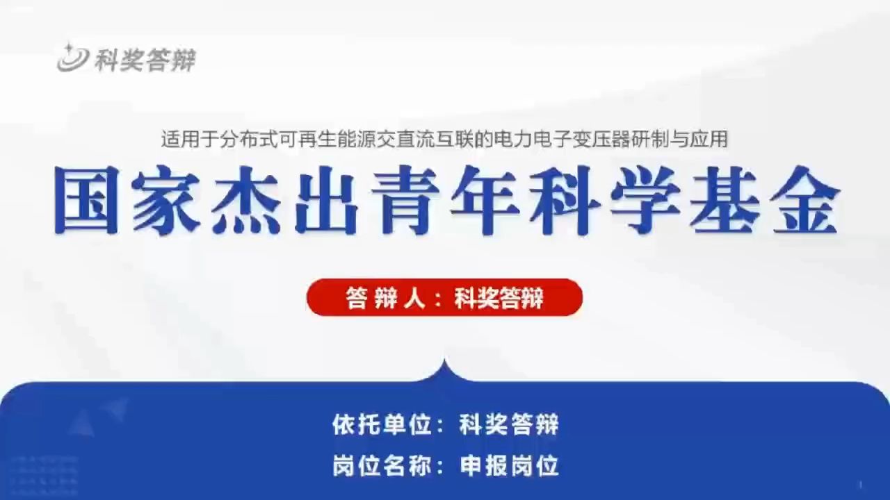 青年发展基金（青年发展基金会回信怎么回写） 青年发展基金（青年发展基金会复书
怎么回写）《青年基金复审有用吗》 基金动态