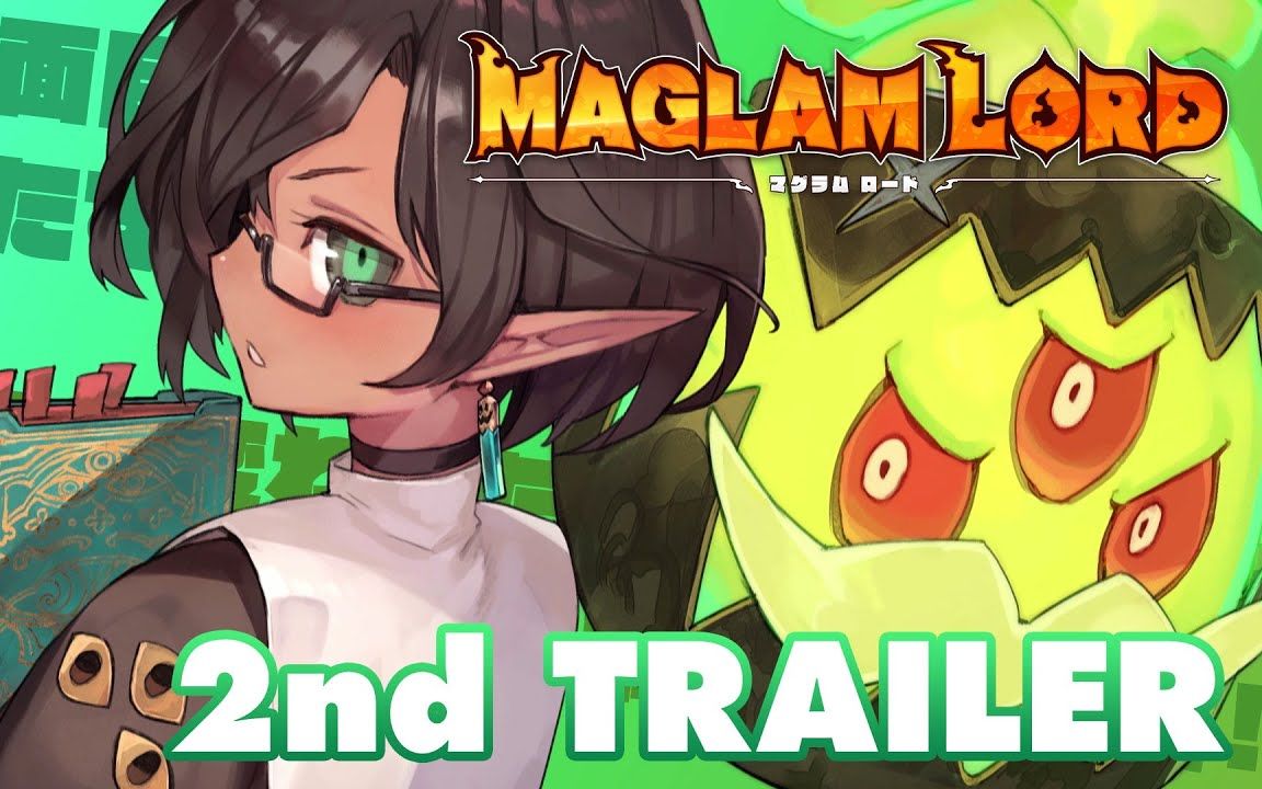 铸剑物语精神续作maglamlord第二弹宣传影片