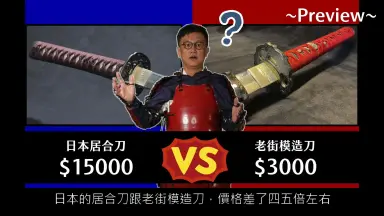 【武士一海魂】 武具　刀装具　日本刀　模造刀 居合刀 夜蒼魂』模造刀 模擬刀 日本刀 居合刀 刀装具 太刀 軍刀 武具
