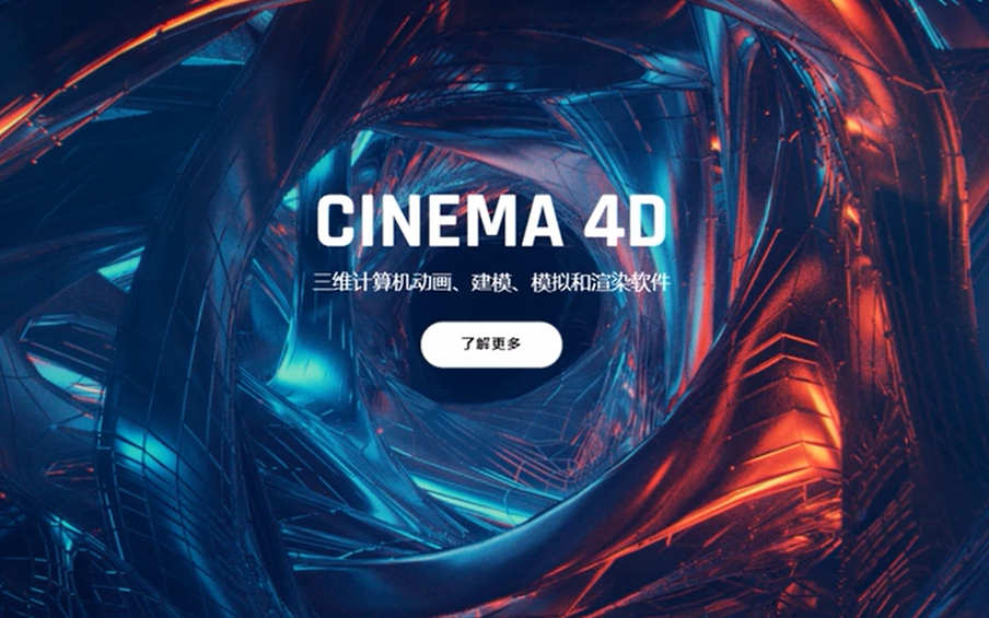 【C4D教程】C4D高水平制作的详细合集,只能说太牛了!就绝绝子!哔哩哔哩bilibili