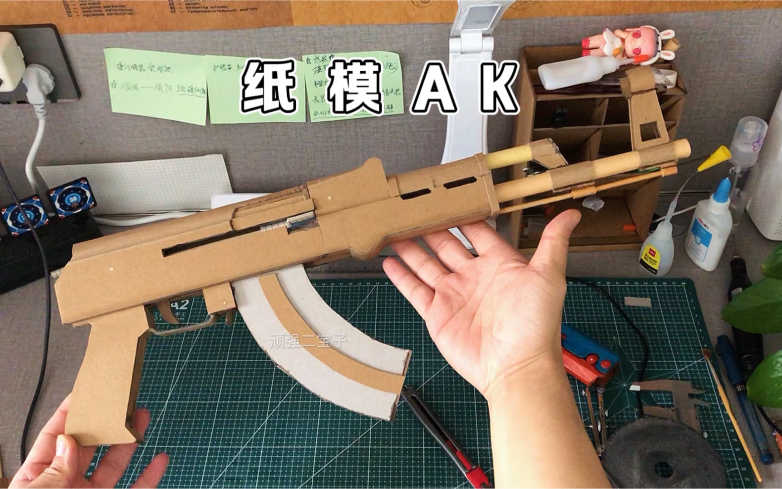 手工纸板模型ak47 半成品展示