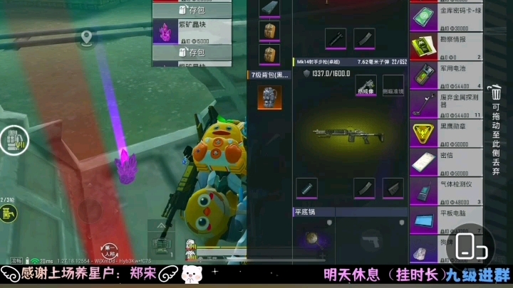 白给 2024-07-21 晚场 地铁逃生(下)