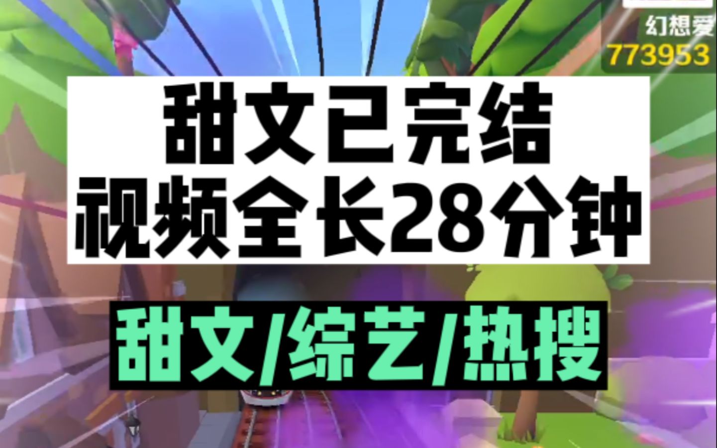 (已完结)全网都炸了,顶流前男友发来信息说我内衣落他家没拿!!哔哩哔哩bilibili