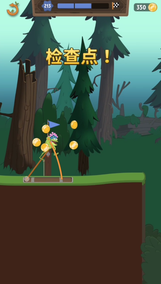 【我给游戏加点料2-234】《行走大师》213-3