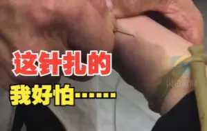 Tải video: 近8旬老医生颤颤巍巍扎针一次扎进 网友：一个敢扎，一个敢让扎