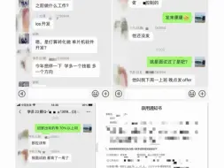 下载视频: 单片机学到什么程度才可以去工作?