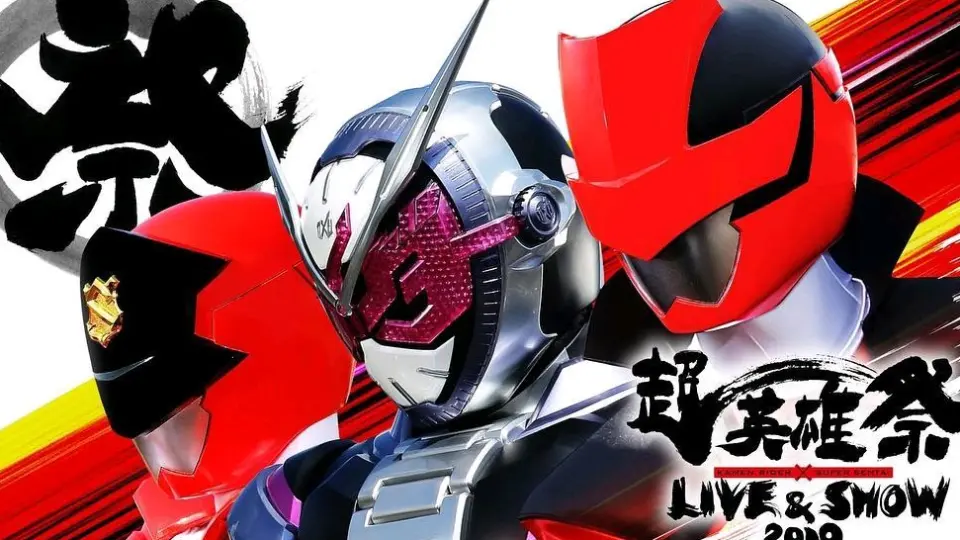 超英雄祭 KAMEN RIDER×SUPER SENTAI LIVEu0026SHOW… - DVD/ブルーレイ