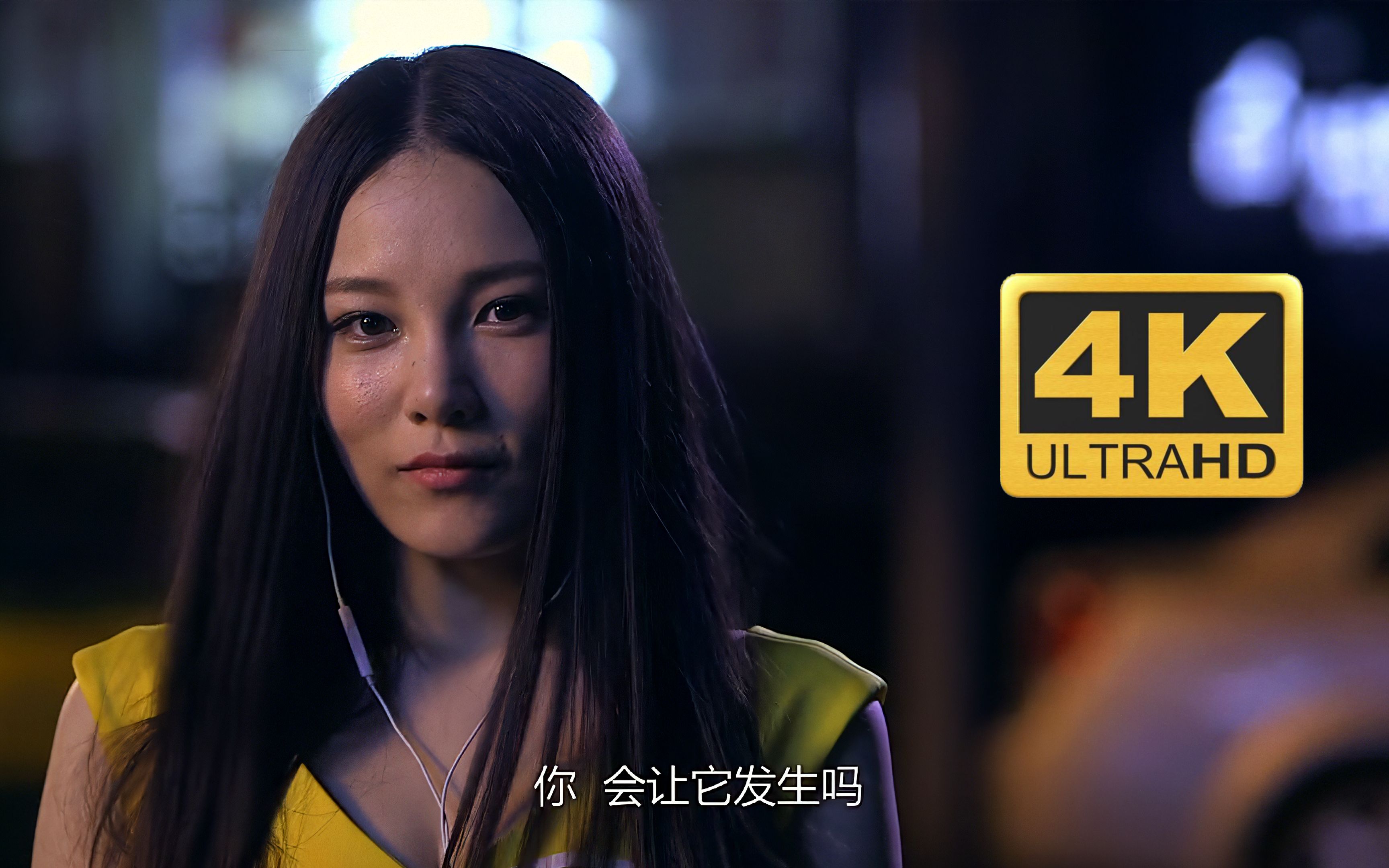 [图]一直在等-本兮 4K 50帧 AI修复版MV