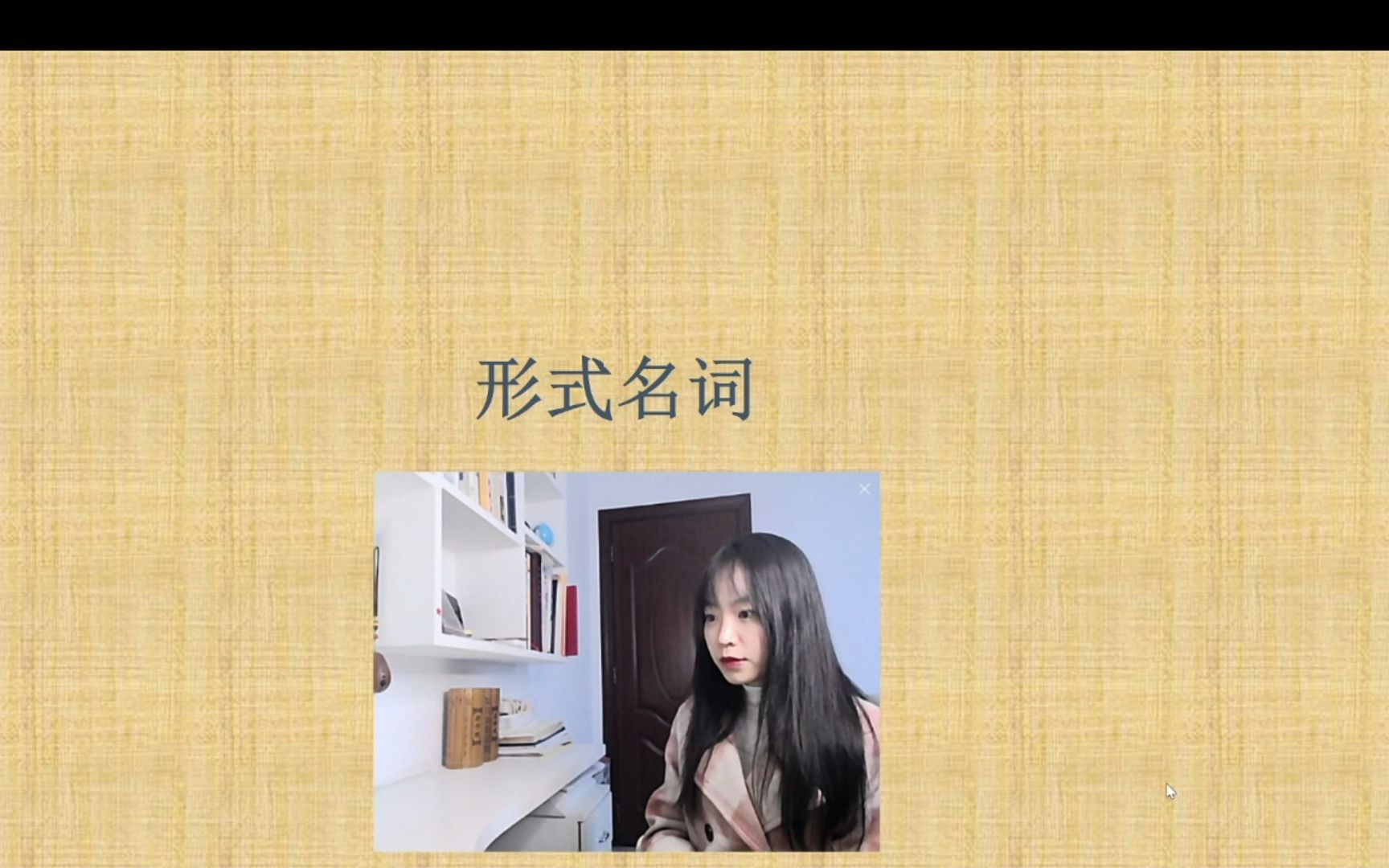 日语形式名词「の」的讲解哔哩哔哩bilibili