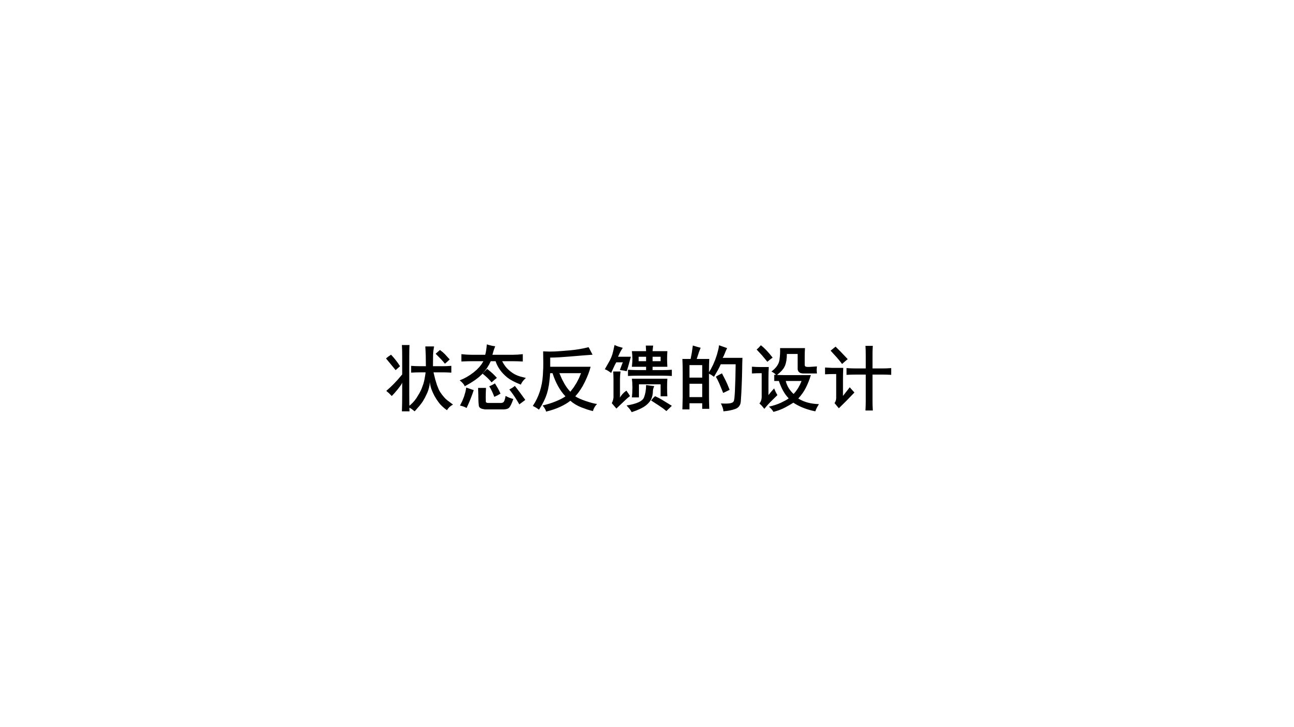 5.1状态反馈与状态观测器—状态反馈哔哩哔哩bilibili