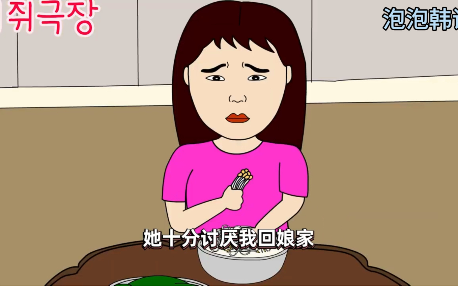 恶毒的婆婆哔哩哔哩bilibili