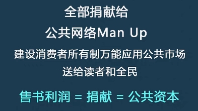 公共网络指导书籍:淘宝,京东,拼多多有售!欢迎全民购书学习!哔哩哔哩bilibili