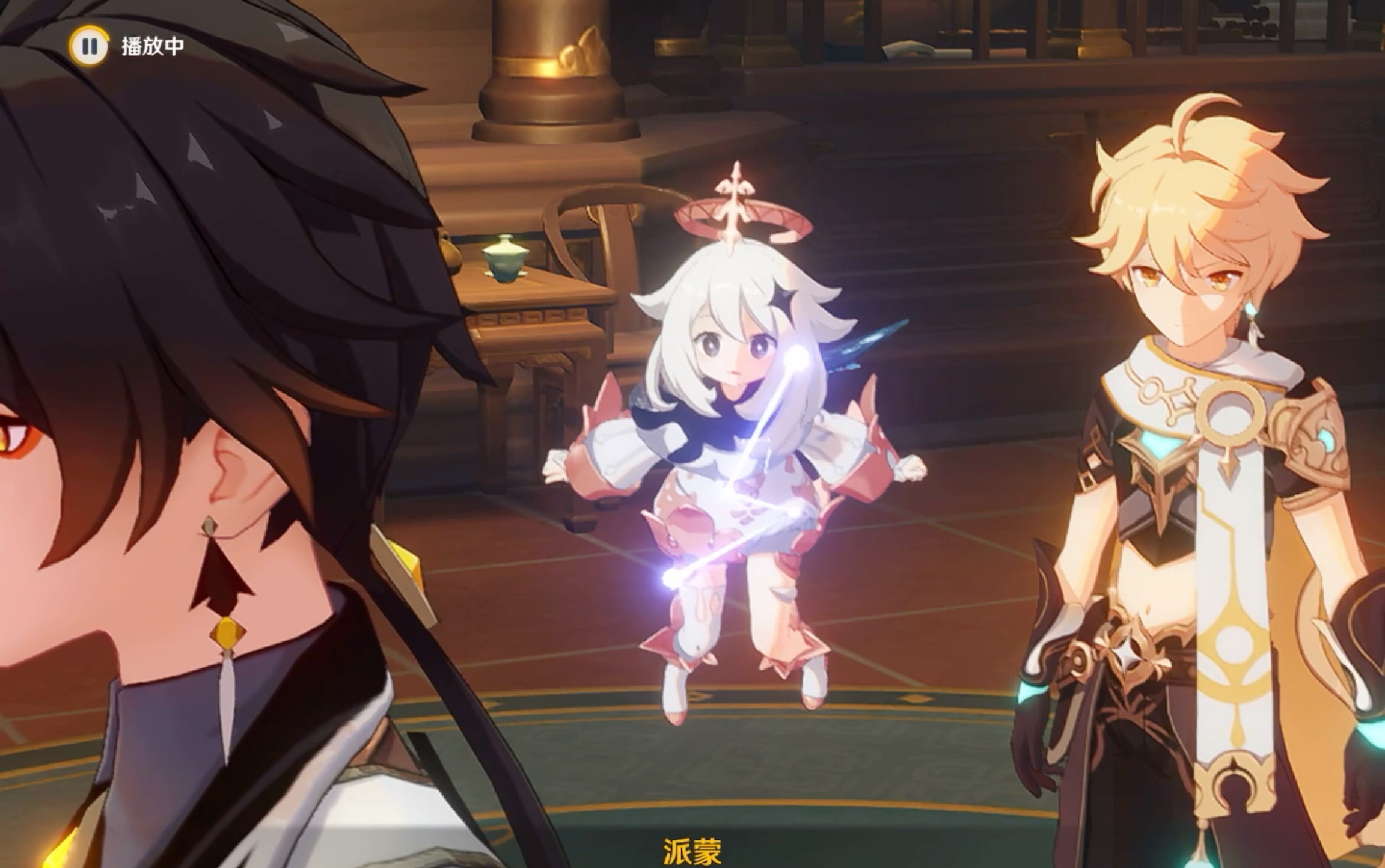 原神 迫近的客星8:把我们每个人都耍了遍.