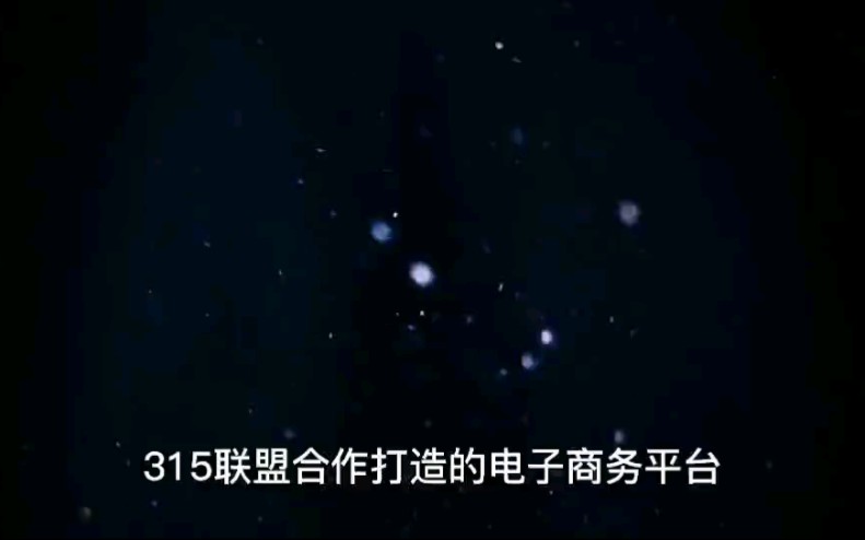 关于公共网络第五个平台保优源商城上线的公告哔哩哔哩bilibili