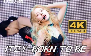 Download Video: 【4K中字】ITZY - BORN TO BE 开场即王炸 震撼大剪影 第二次世巡〈BORN TO BE〉首尔演唱会现场