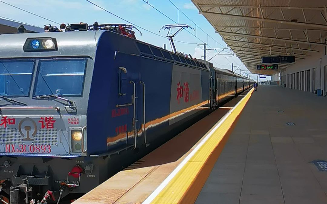 hxd3c-0893牵引k7923次进达拉特西站