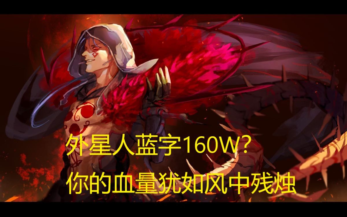 [图]【FGO竞速】黑狗逆克制2T星战高难降临者XX