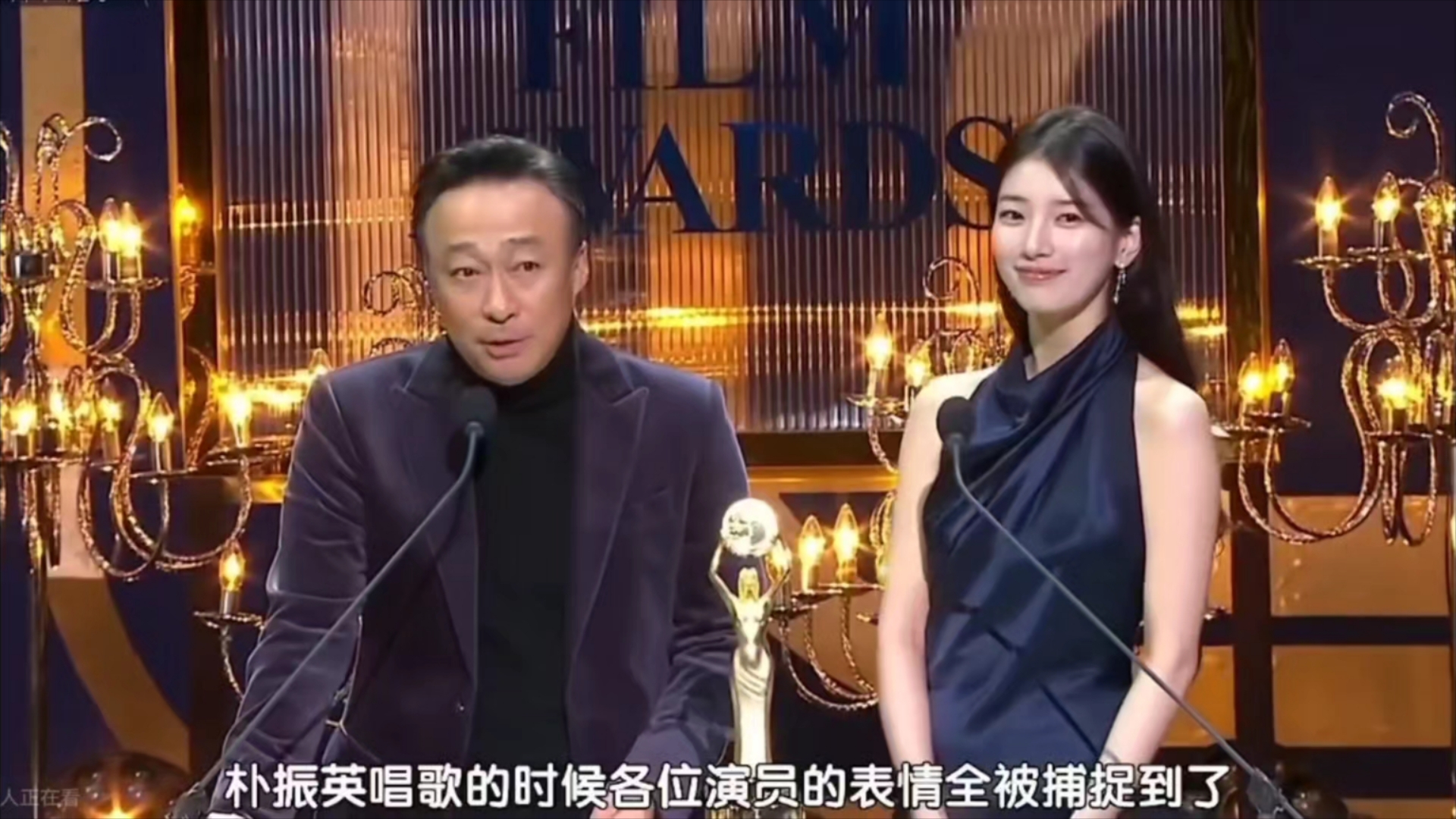 秀智颁奖典礼锐评老板朴振英的表演!哈哈哈哈哈哈