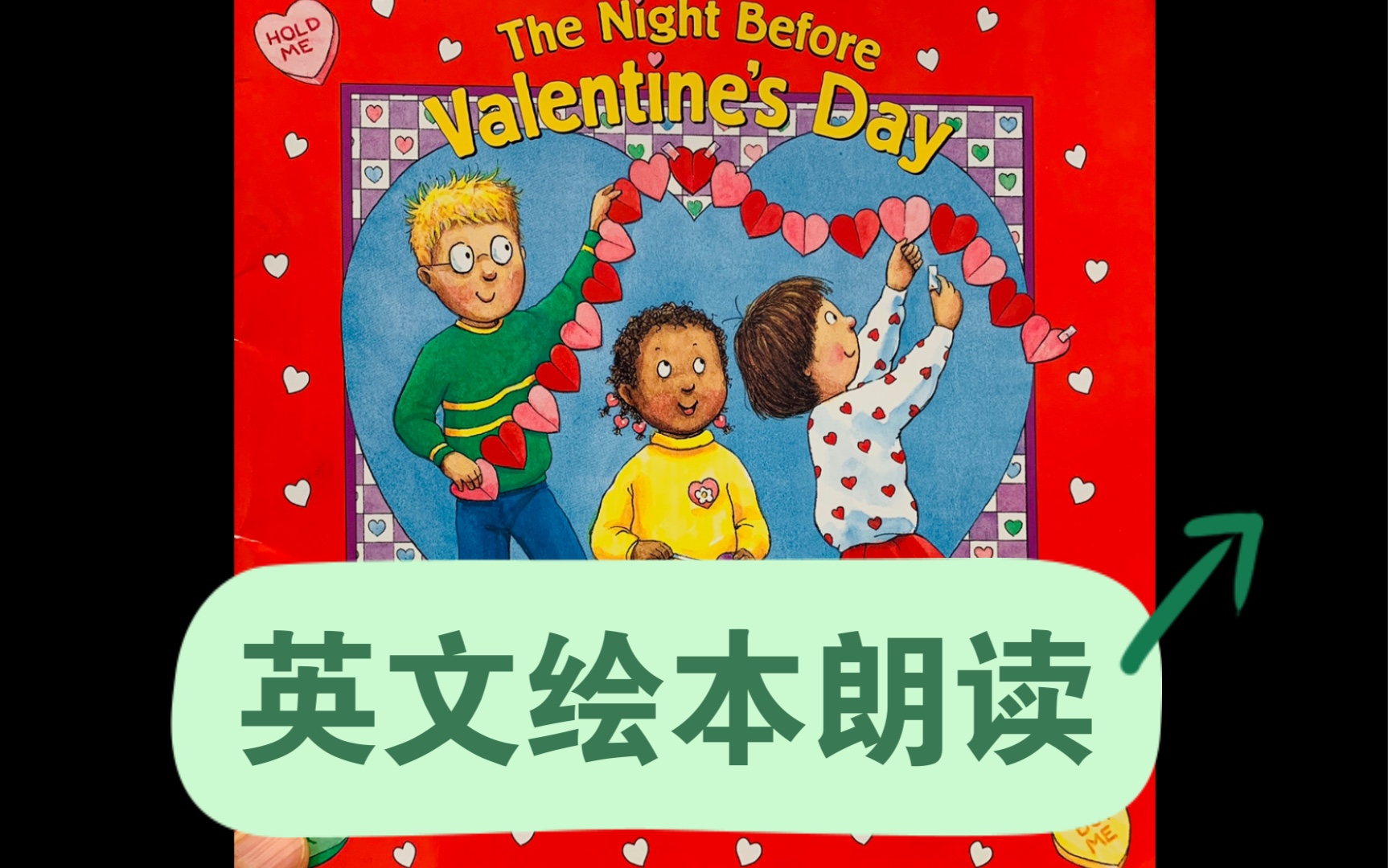 【英文绘本朗读】 The Night Before Valentine's Day 情人节前夕 英文绘本朗读哔哩哔哩bilibili