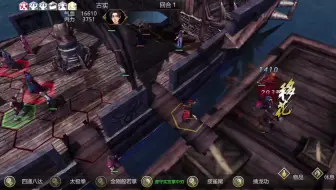 侠客风云传前传 金庸古龙武功MOD-大师难度说书人酆都挑战