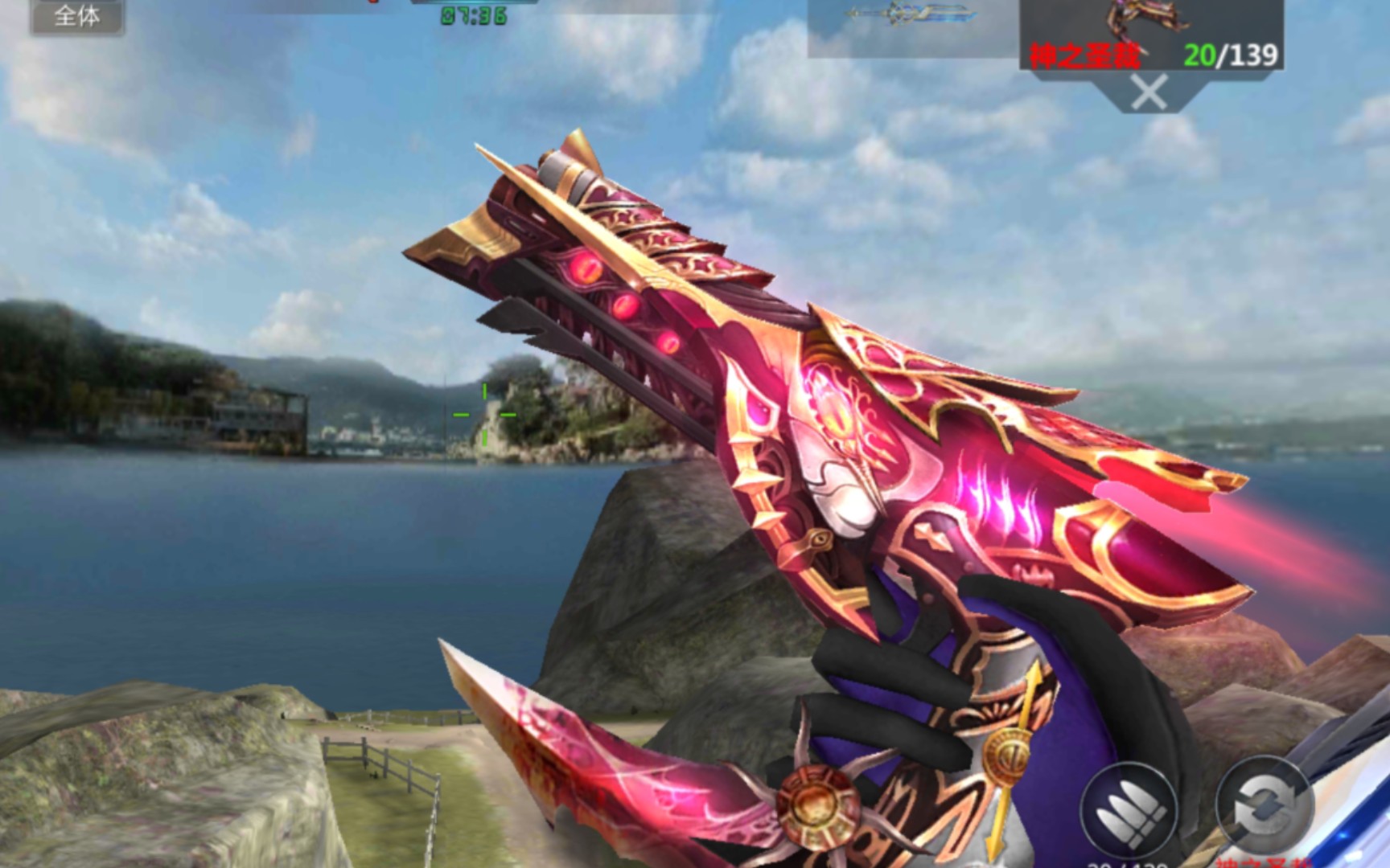 生死狙击手游:拿下圣裁斗神