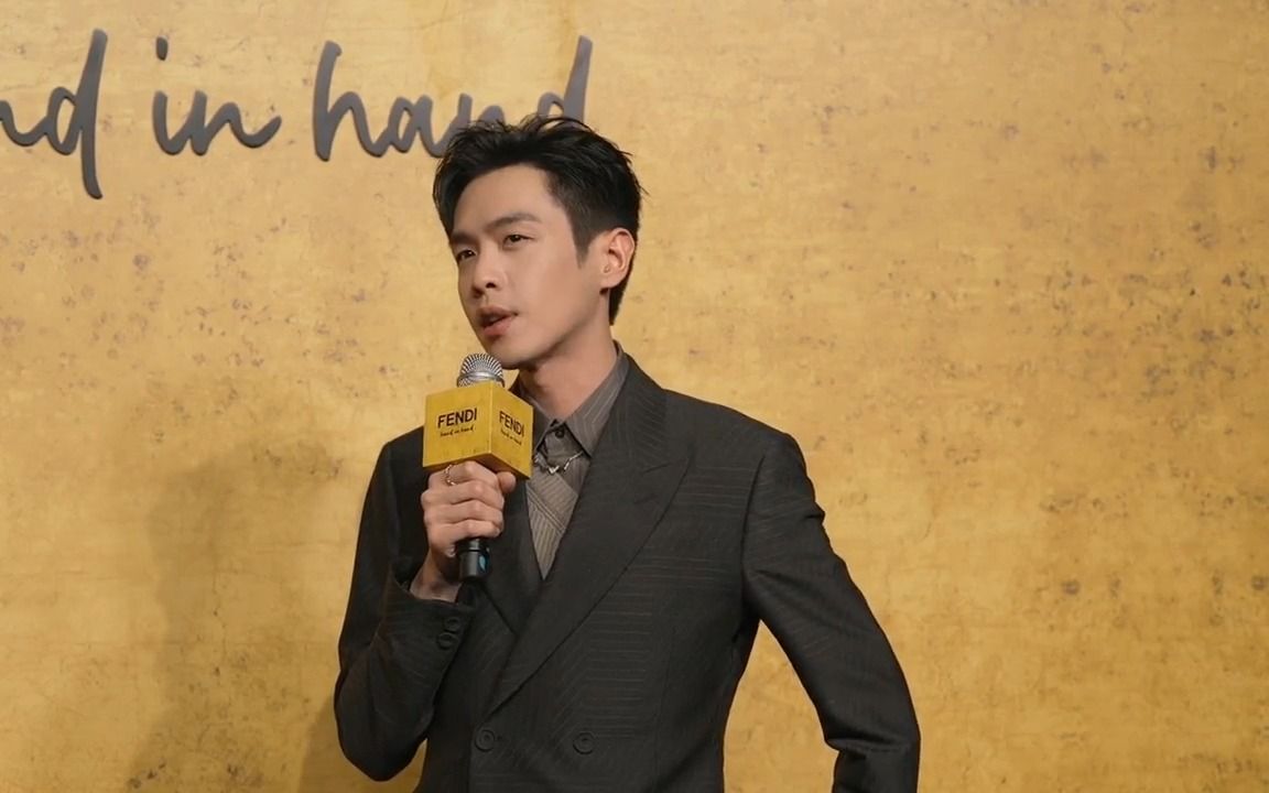 【张若昀】20230516 FENDI 匠心艺术展揭幕活动 [ 字幕 ]