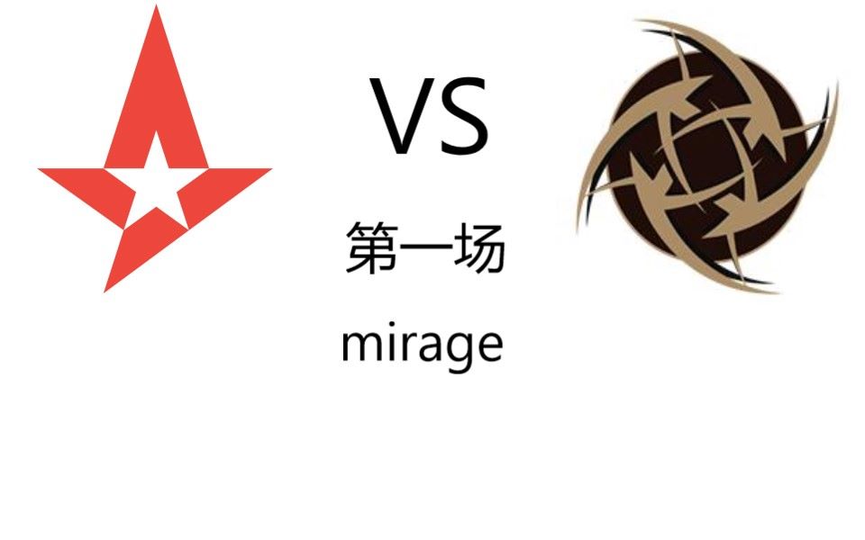 a隊壓軸出場2019iem卡托維茲majorastralisvsnip