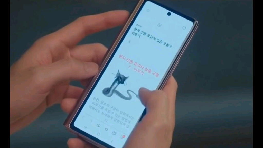 活动作品三星折叠屏手机植入韩剧广告