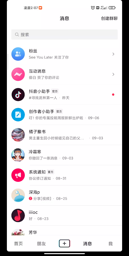 下头夫妇“抖阴”操作哔哩哔哩bilibili