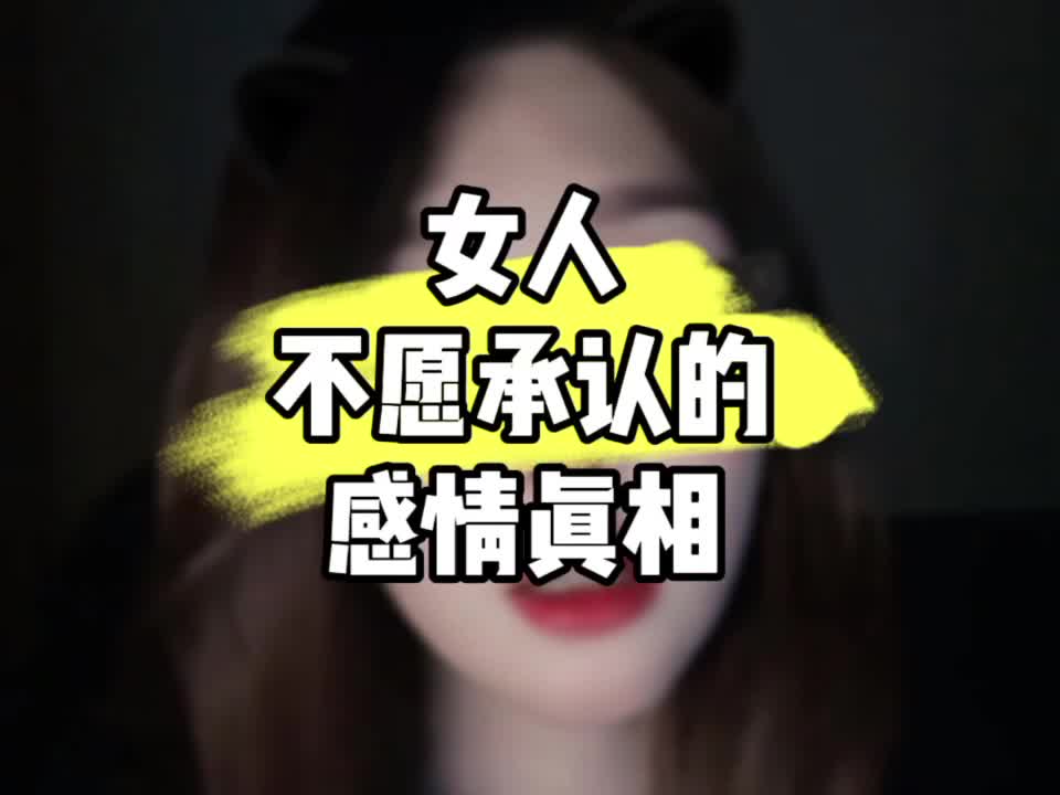 一旦爱上一个人……哔哩哔哩bilibili