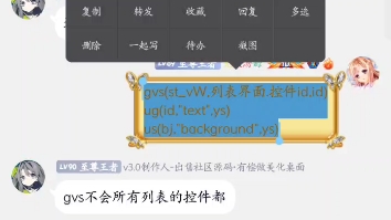 iApp中级教程实现列表背景不同颜色哔哩哔哩bilibili