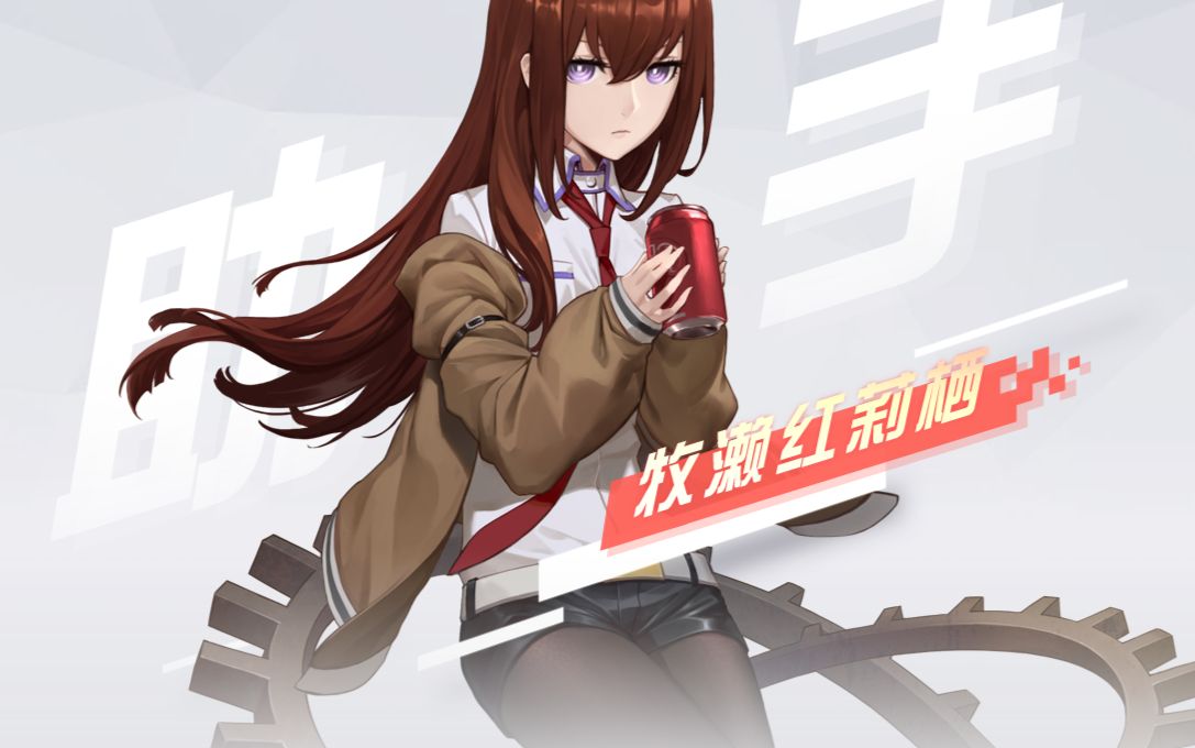 穆娅皮肤或可能是氪金活动?