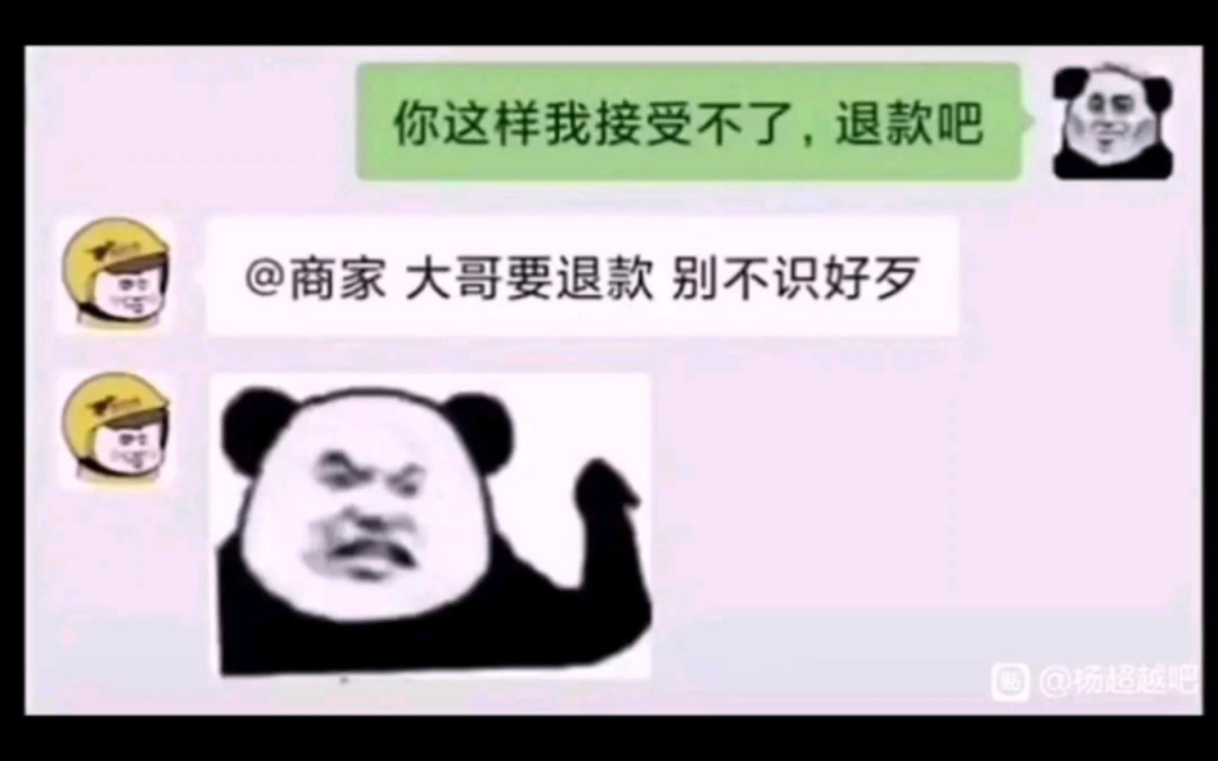 来点外卖神图哔哩哔哩bilibili