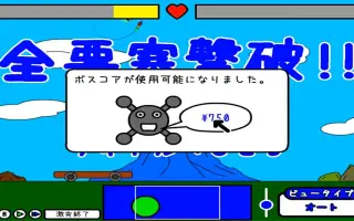 激突要塞 搜索结果 哔哩哔哩 Bilibili