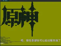 Download Video: [Github]JGSL，一款简单好用的《原神》服务器启动器。