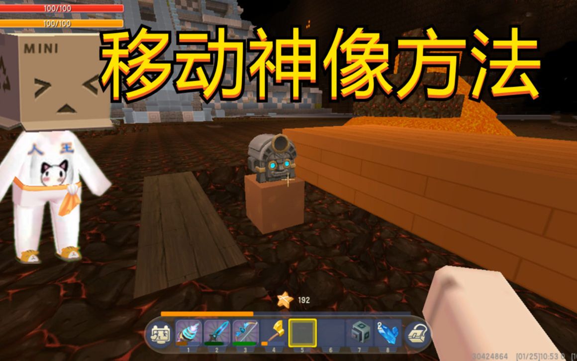 迷你世界:雨林版本,人王教你移动神像,学会可无限激活蛇母,这神像是从