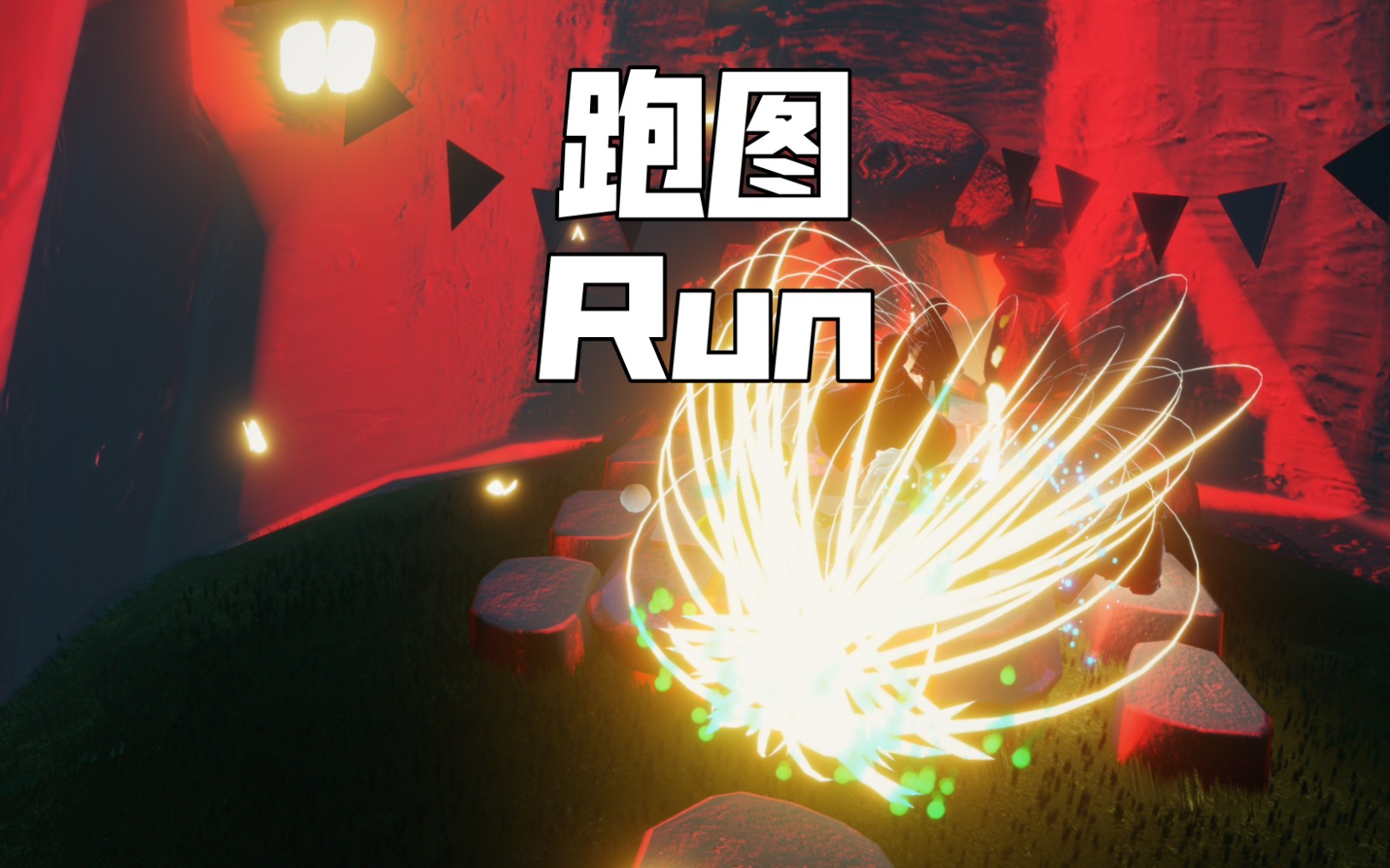 sky光遇全图跑图runallareasofsky