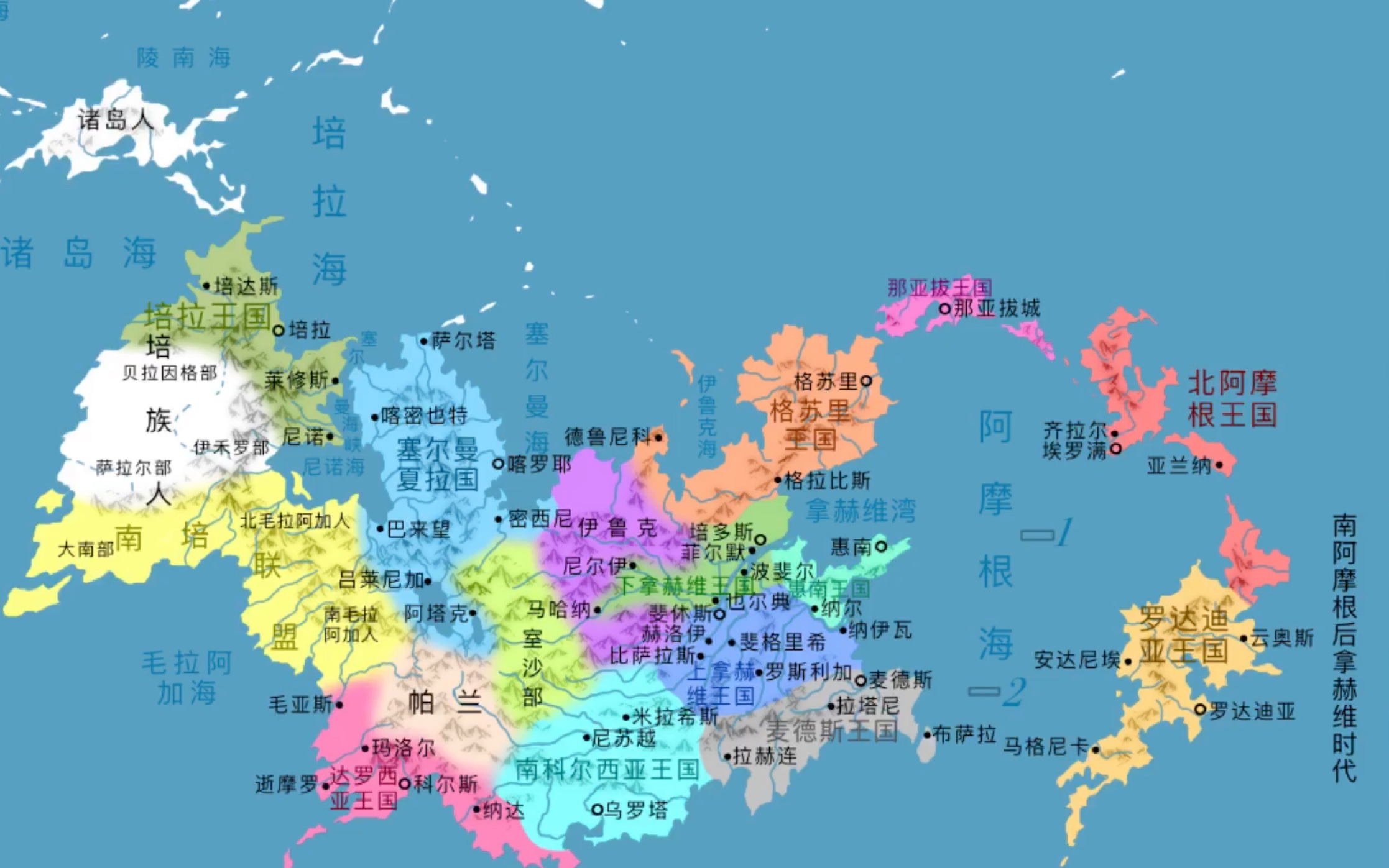 【4】架空地图(13)—帝国覆灭
