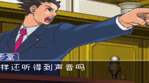 《逆转裁判2》全流程9 逆转马戏团结案