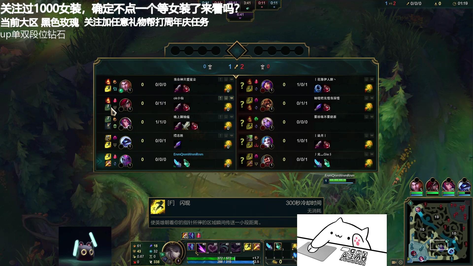 直播录像_哔哩哔哩bilibili_英雄联盟_第一视角