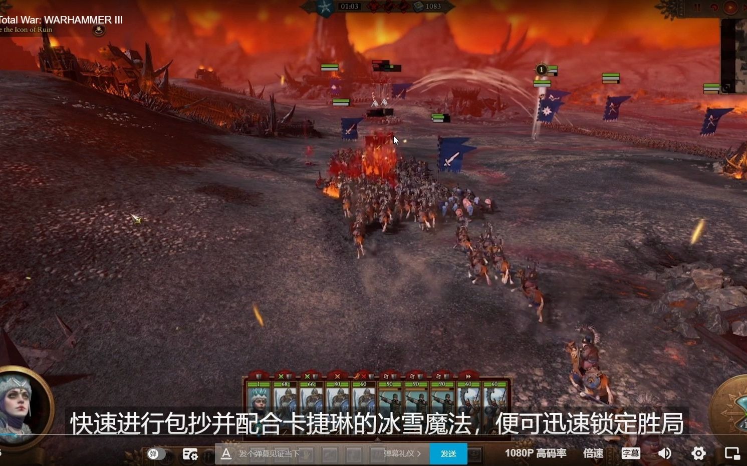 战锤全面战争3最新实机演示列文虎克级分析!崭新单位与模式层出不穷!