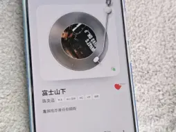 Tải video: vivox200Pro 扬声器测试 只能说要QQ音乐需要调音